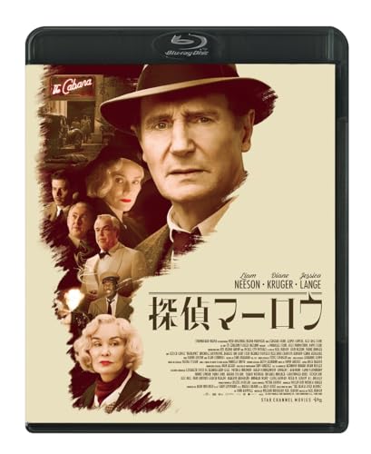 ニール・ジョーダン - 士はおのれを知る者のために死す＠日々記
